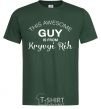 Men's T-Shirt This awesome guy is from Kryvyi Rih bottle-green фото