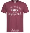 Men's T-Shirt This awesome guy is from Kryvyi Rih burgundy фото