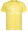 Men's T-Shirt This awesome guy is from Kryvyi Rih cornsilk фото