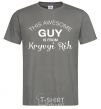 Men's T-Shirt This awesome guy is from Kryvyi Rih dark-grey фото