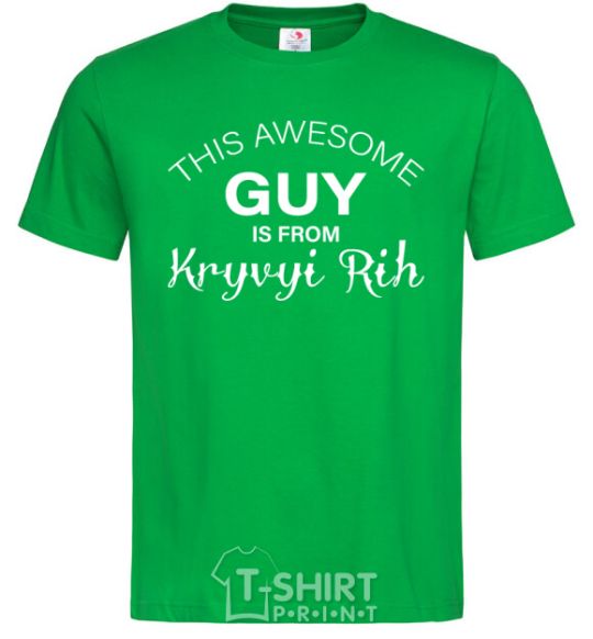 Men's T-Shirt This awesome guy is from Kryvyi Rih kelly-green фото