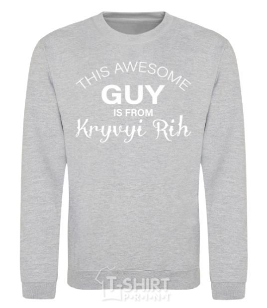 Sweatshirt This awesome guy is from Kryvyi Rih sport-grey фото