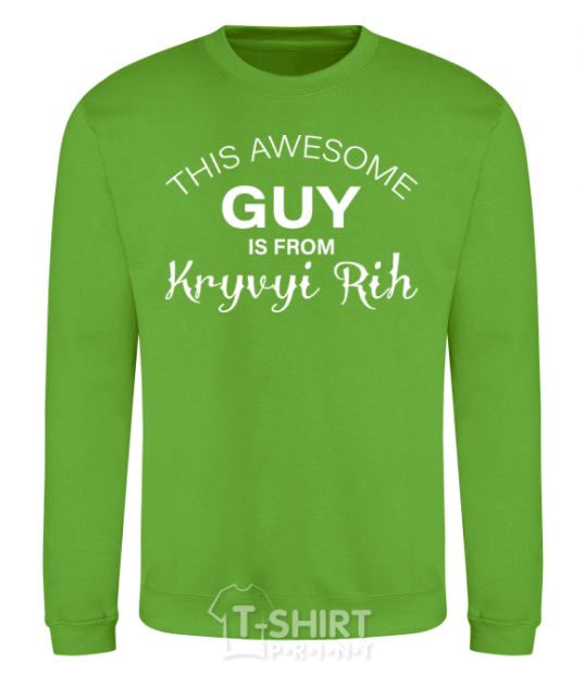 Sweatshirt This awesome guy is from Kryvyi Rih orchid-green фото