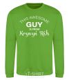 Sweatshirt This awesome guy is from Kryvyi Rih orchid-green фото