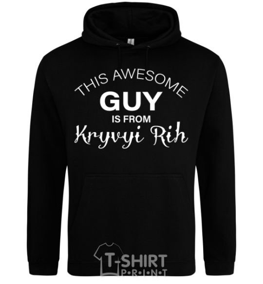 Men`s hoodie This awesome guy is from Kryvyi Rih black фото