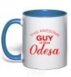 Mug with a colored handle This awesome guy is from Odesa royal-blue фото