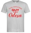 Men's T-Shirt This awesome guy is from Odesa grey фото