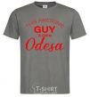 Men's T-Shirt This awesome guy is from Odesa dark-grey фото