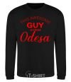 Sweatshirt This awesome guy is from Odesa black фото