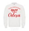 Sweatshirt This awesome guy is from Odesa White фото