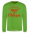 Sweatshirt This awesome guy is from Odesa orchid-green фото