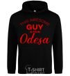 Men`s hoodie This awesome guy is from Odesa black фото