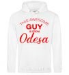 Men`s hoodie This awesome guy is from Odesa White фото