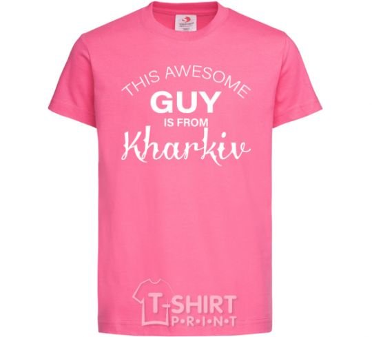 Детская футболка This awesome guy is from Kharkiv Ярко-розовый фото