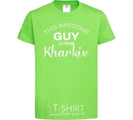 Kids T-shirt This awesome guy is from Kharkiv orchid-green фото