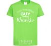 Kids T-shirt This awesome guy is from Kharkiv orchid-green фото