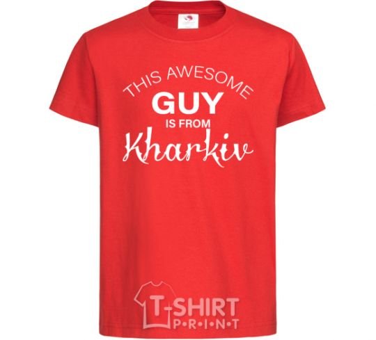Kids T-shirt This awesome guy is from Kharkiv red фото