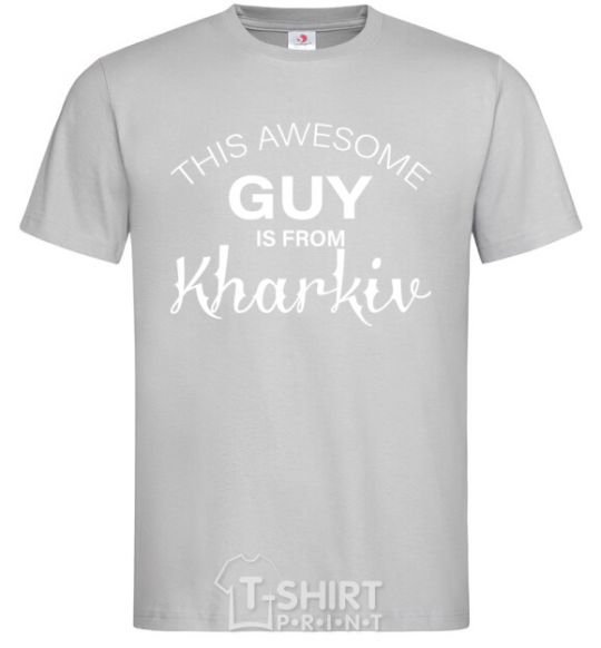 Men's T-Shirt This awesome guy is from Kharkiv grey фото