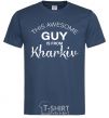 Men's T-Shirt This awesome guy is from Kharkiv navy-blue фото