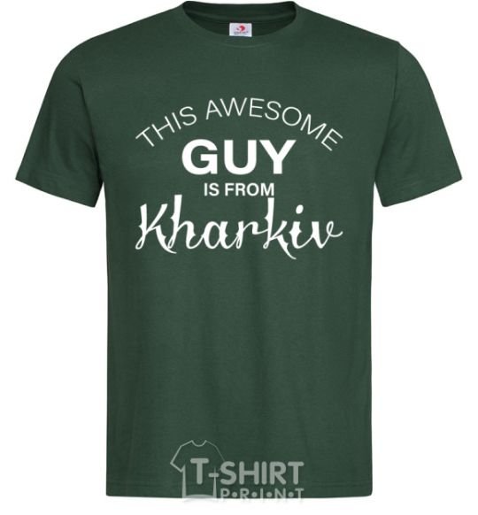 Men's T-Shirt This awesome guy is from Kharkiv bottle-green фото