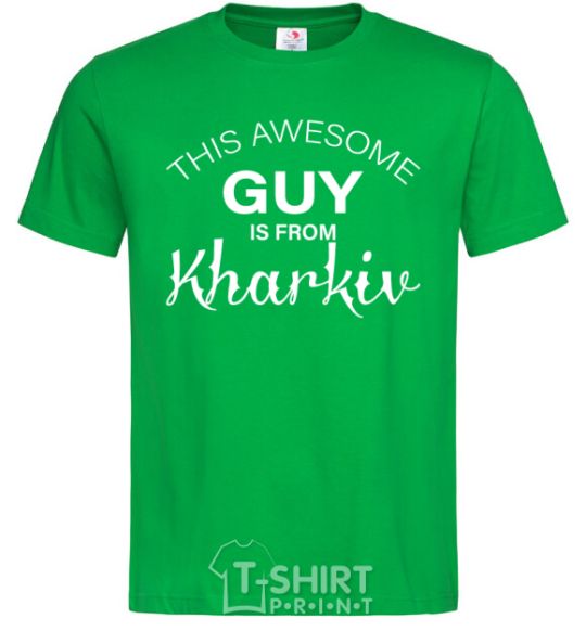 Men's T-Shirt This awesome guy is from Kharkiv kelly-green фото