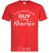 Men's T-Shirt This awesome guy is from Kharkiv red фото