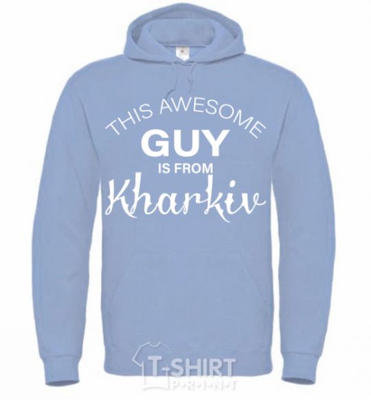 Men`s hoodie This awesome guy is from Kharkiv sky-blue фото