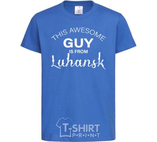 Kids T-shirt This awesome guy is from Luhansk royal-blue фото