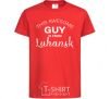 Kids T-shirt This awesome guy is from Luhansk red фото