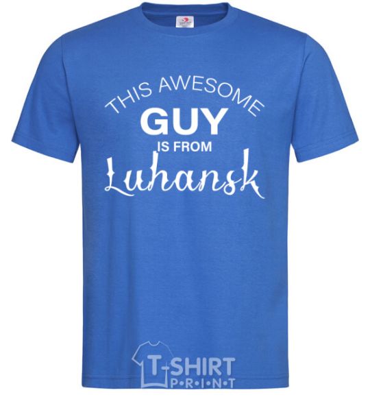 Мужская футболка This awesome guy is from Luhansk Ярко-синий фото