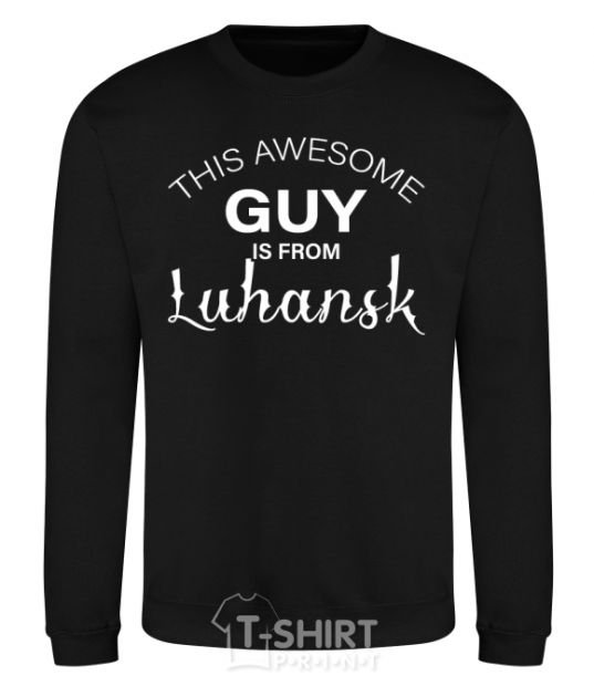 Sweatshirt This awesome guy is from Luhansk black фото