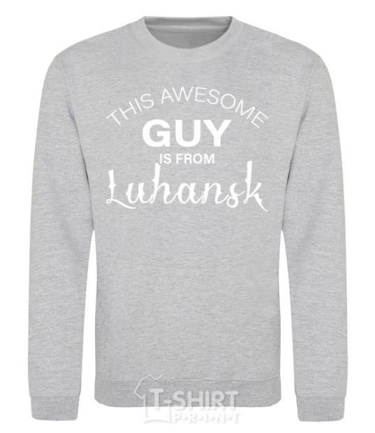 Sweatshirt This awesome guy is from Luhansk sport-grey фото