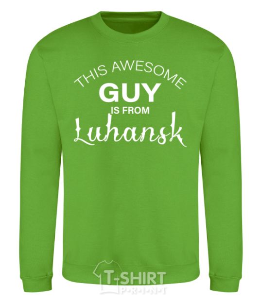 Sweatshirt This awesome guy is from Luhansk orchid-green фото