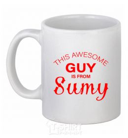 Ceramic mug This awesome guy is from Sumy White фото