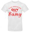 Men's T-Shirt This awesome guy is from Sumy White фото