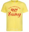 Men's T-Shirt This awesome guy is from Sumy cornsilk фото