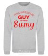 Sweatshirt This awesome guy is from Sumy sport-grey фото