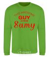 Sweatshirt This awesome guy is from Sumy orchid-green фото