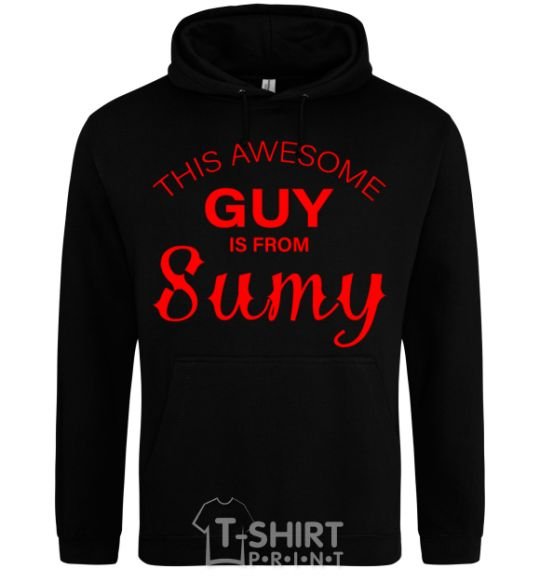Men`s hoodie This awesome guy is from Sumy black фото