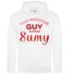 Men`s hoodie This awesome guy is from Sumy White фото