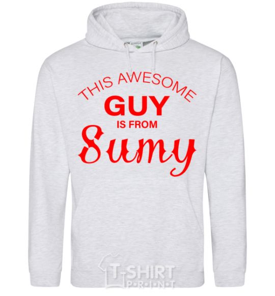 Men`s hoodie This awesome guy is from Sumy sport-grey фото