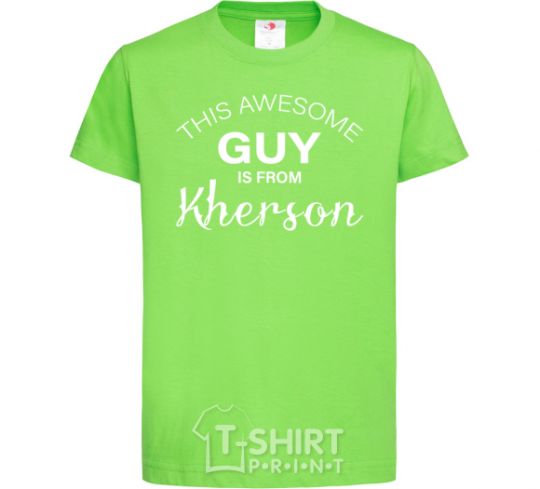 Kids T-shirt This awesome guy is from Kherson orchid-green фото