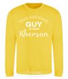 Sweatshirt This awesome guy is from Kherson yellow фото