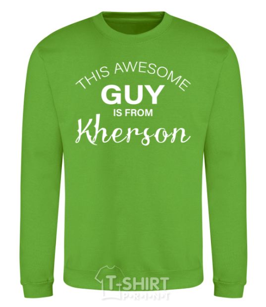 Sweatshirt This awesome guy is from Kherson orchid-green фото