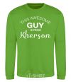 Sweatshirt This awesome guy is from Kherson orchid-green фото