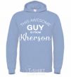 Men`s hoodie This awesome guy is from Kherson sky-blue фото