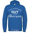 Men`s hoodie This awesome guy is from Kherson royal фото