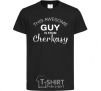 Kids T-shirt This awesome guy is from Cherkasy black фото