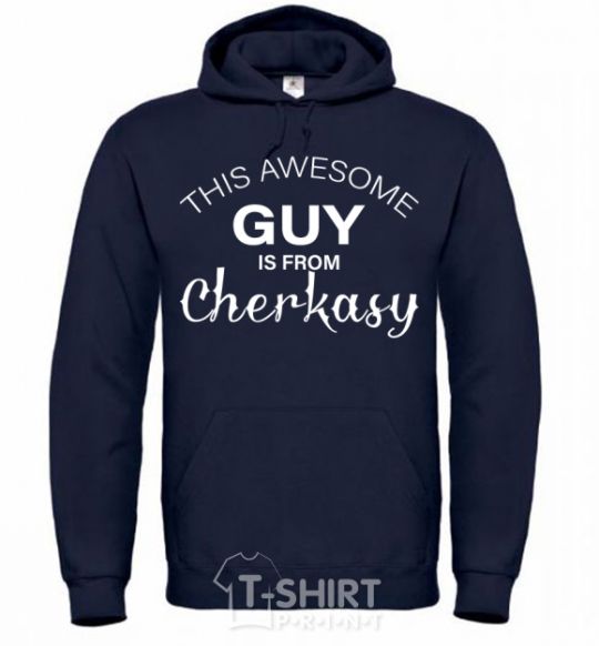 Men`s hoodie This awesome guy is from Cherkasy navy-blue фото