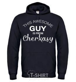 Men`s hoodie This awesome guy is from Cherkasy black фото